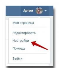 Как перевести голоса «ВКонтакте» другу