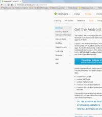 Мобильный клиент: установка, отладка, сборка под Android
